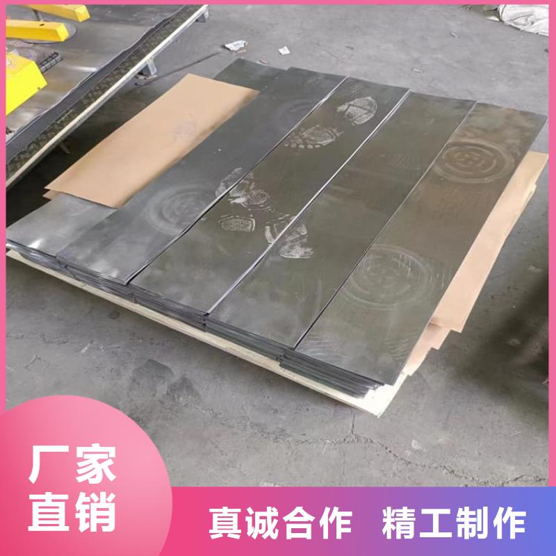 工业防护铅皮厂家供货