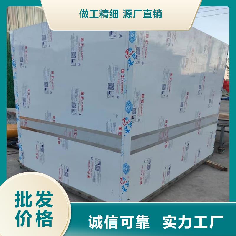 本地的2当量铅房实体厂家
