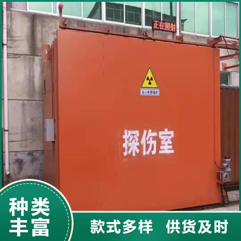 防护铅房自产自销