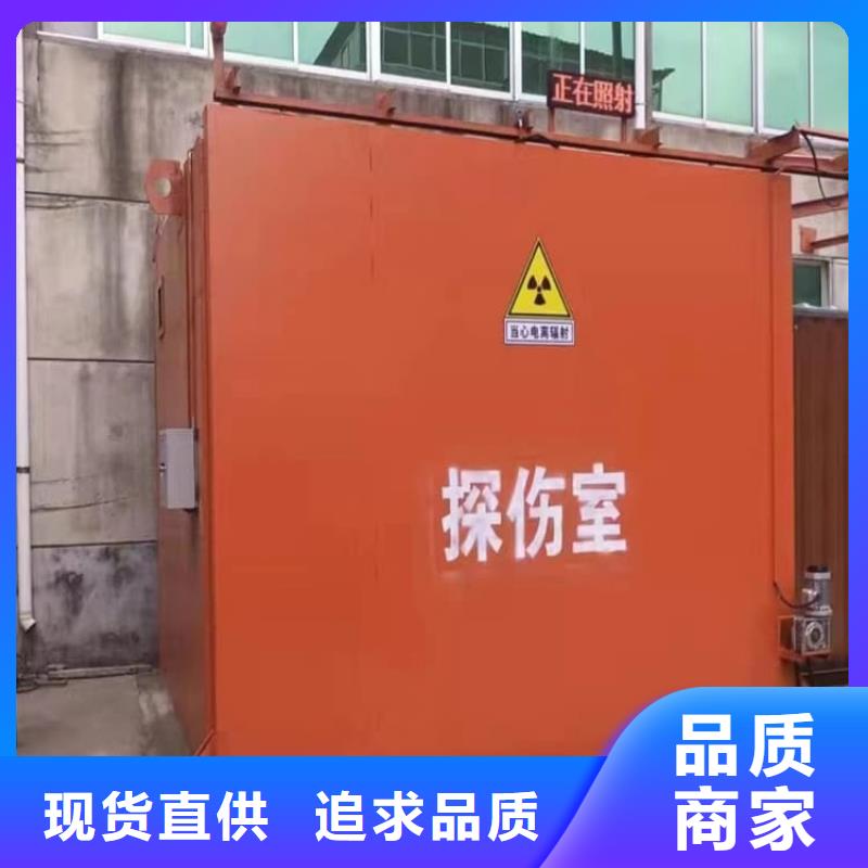 厂家热线拼接铅房