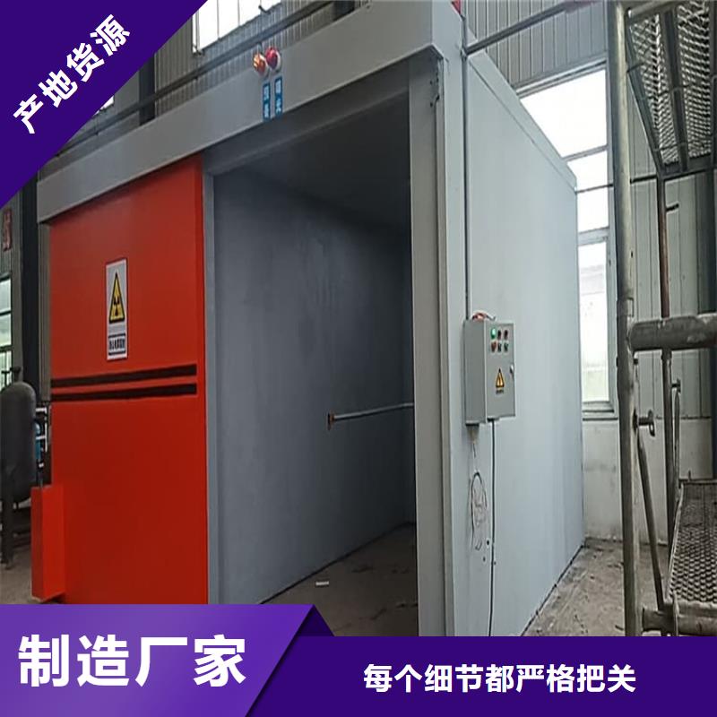 防护铅房自产自销