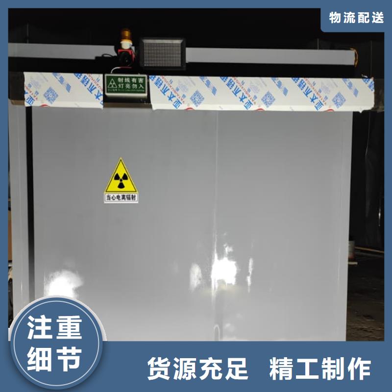 防护铅房自产自销