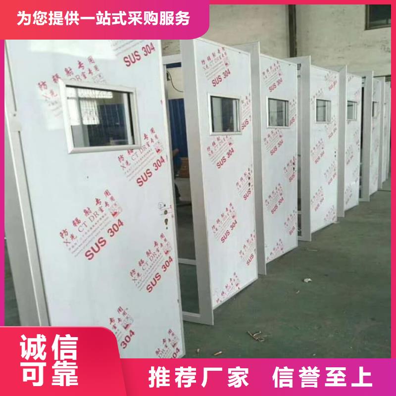 不锈钢铅门诚信经营