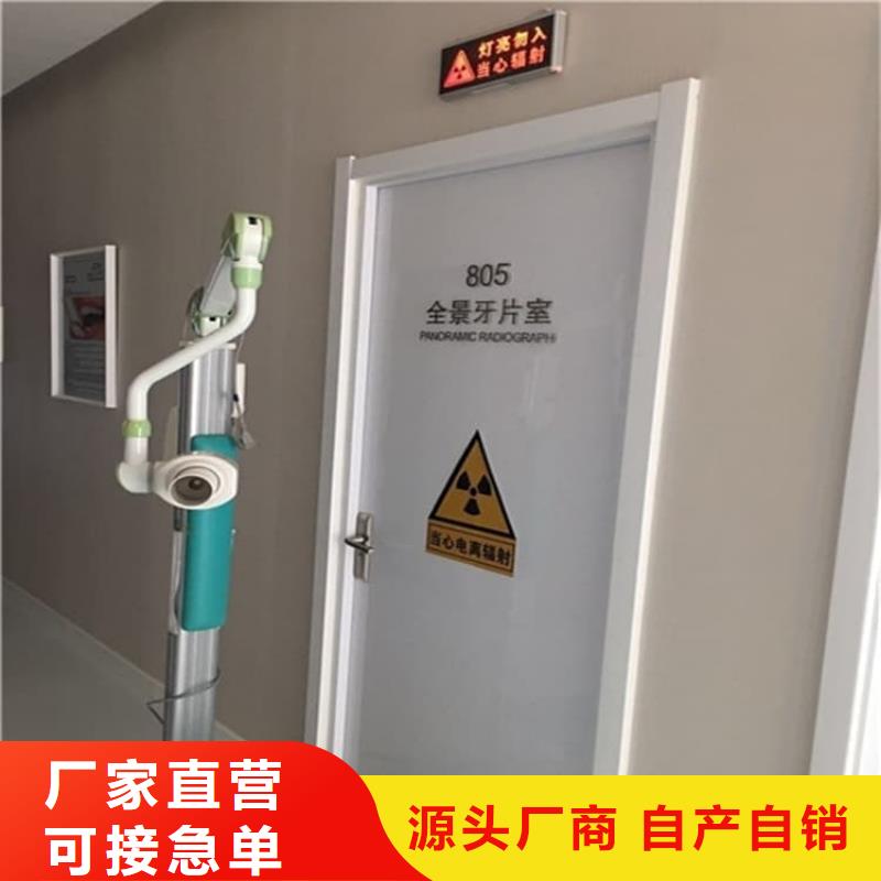 质优价廉的医用铅门防护经销商