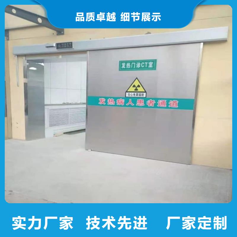 不锈钢铅门诚信经营