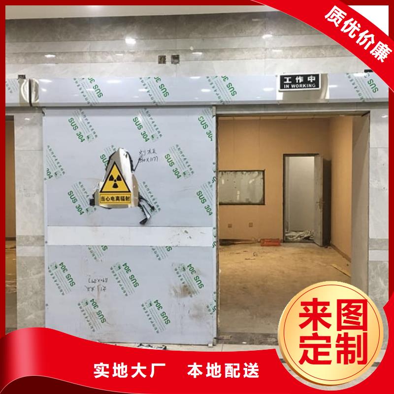推拉防护铅门-推拉防护铅门质优价廉