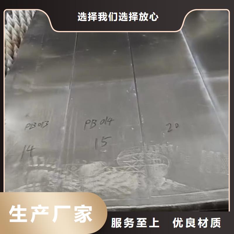 铅板铅板厂家物流配货上门