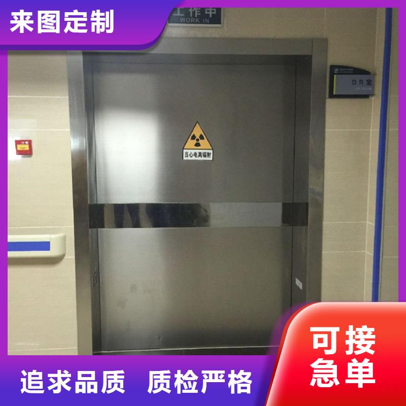 铅门医院防辐射铅门现货充足