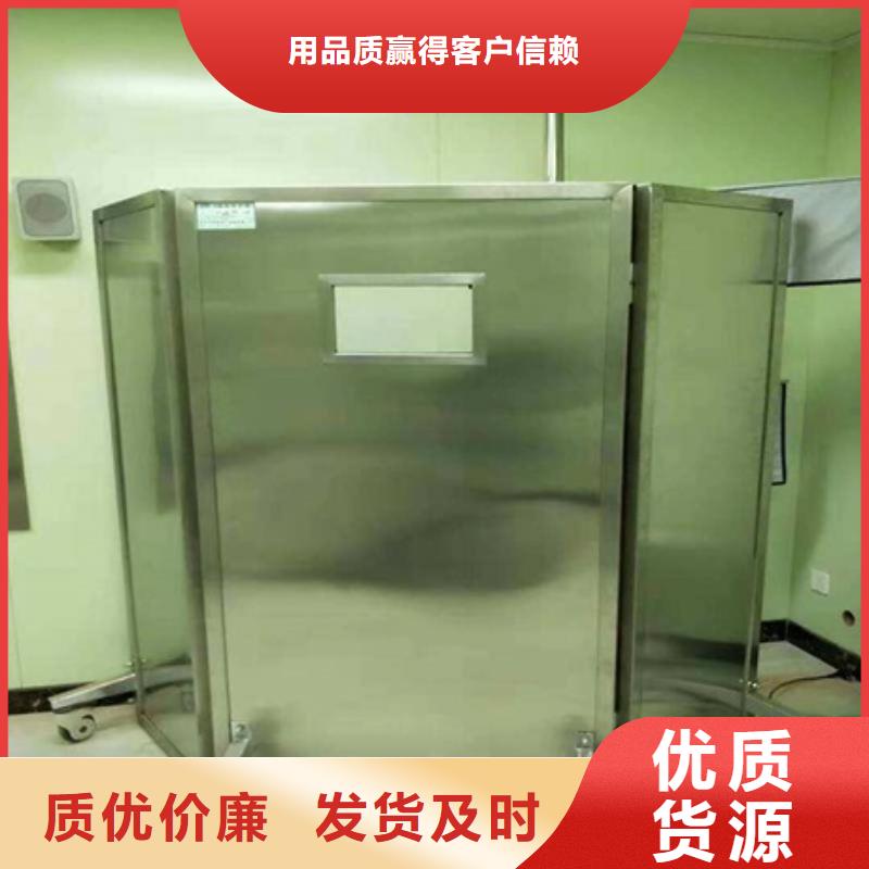 铅屏风铅门拥有核心技术优势