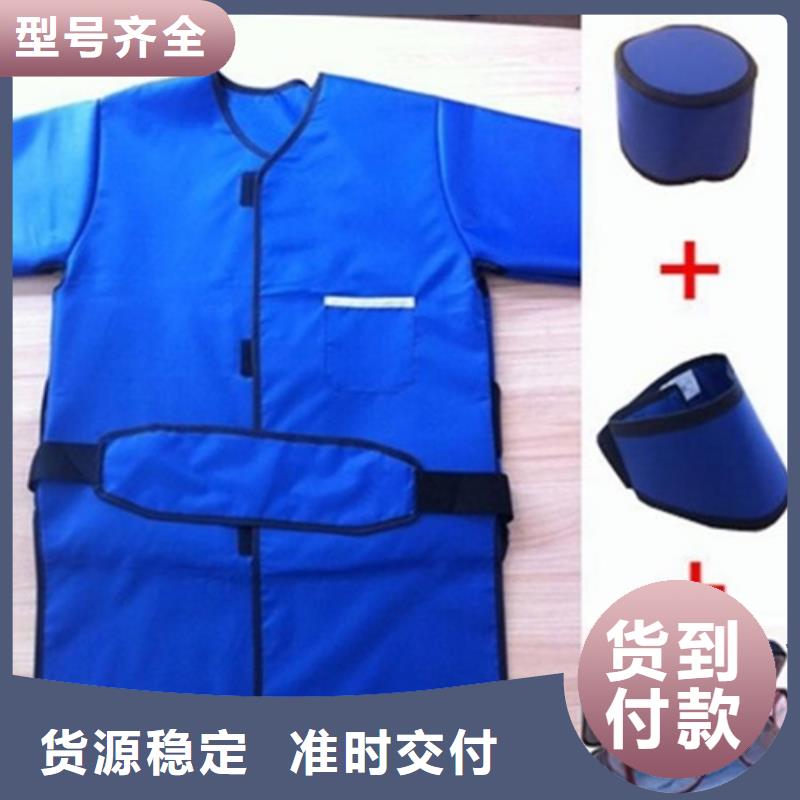 【铅衣_铅门厂家使用寿命长久】