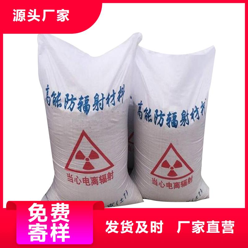 硫酸钡砂防护屏自营品质有保障