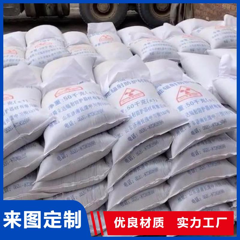 硫酸钡砂铅门厂家分类和特点