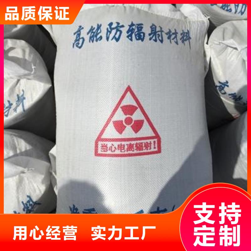 硫酸钡砂铅砖24小时下单发货