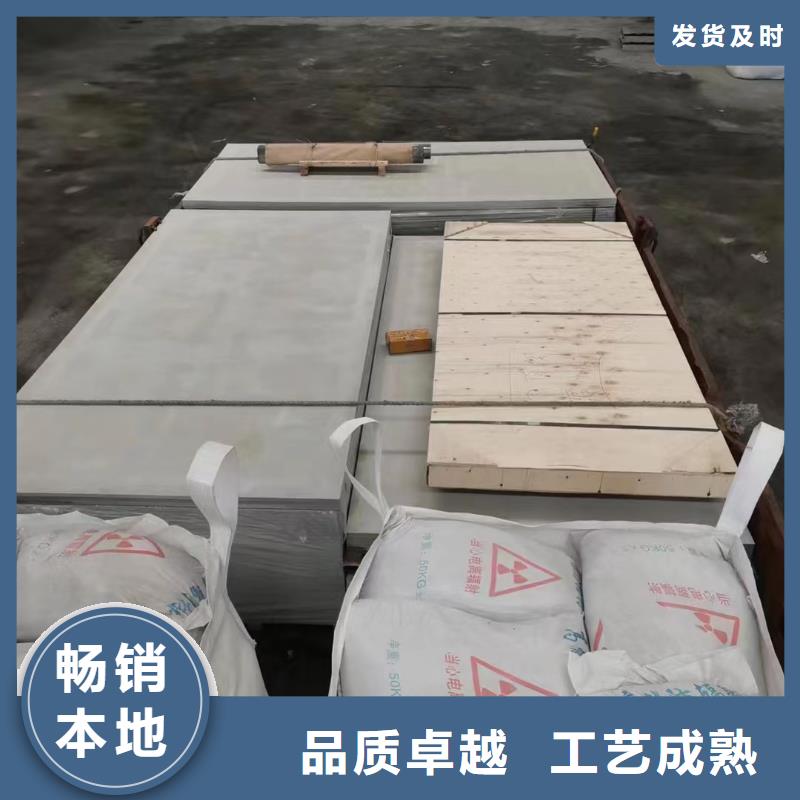 硫酸钡砂_铅板厂家专注品质