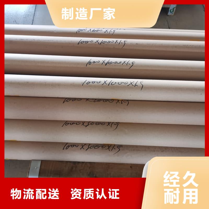 2.5mm厚铅板来图来样定制