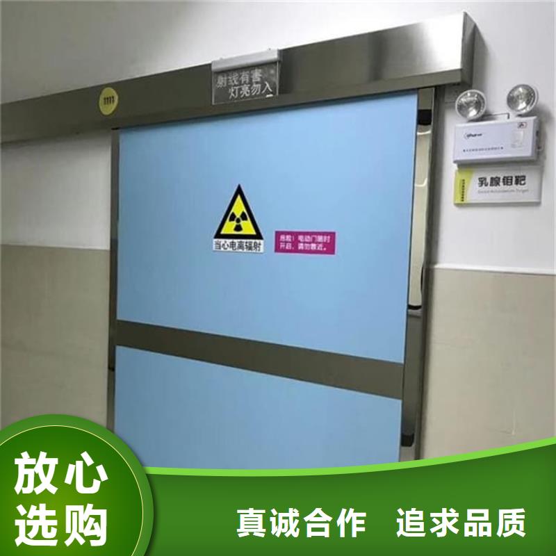 2025发货快速#感应防护铅门#实体厂家