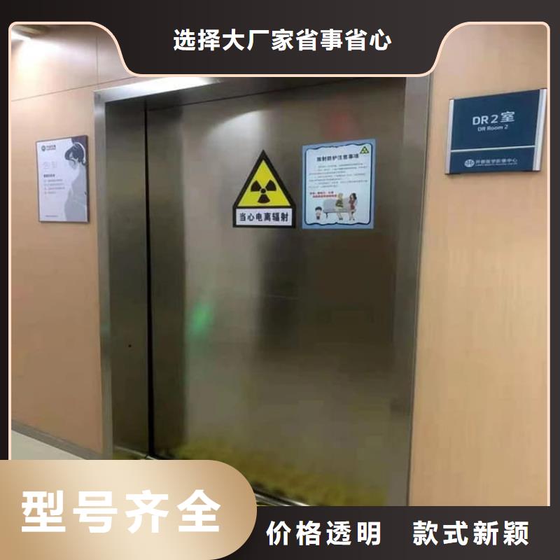 感应防护铅门质量保证