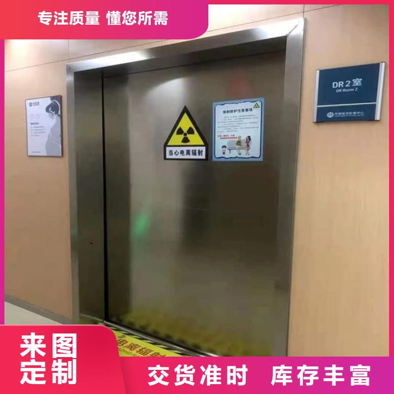 2025发货快速#感应防护铅门#实体厂家