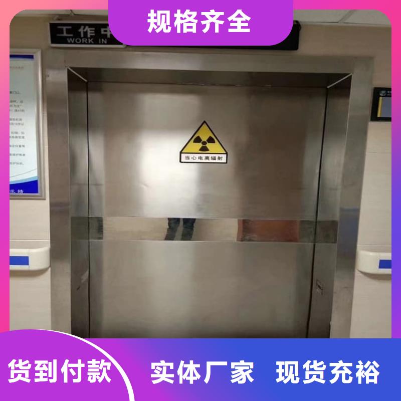 感应防护铅门质量保证