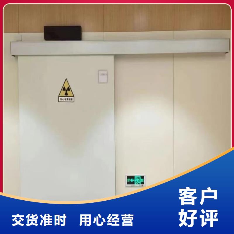 优质医用防护铅门的公司