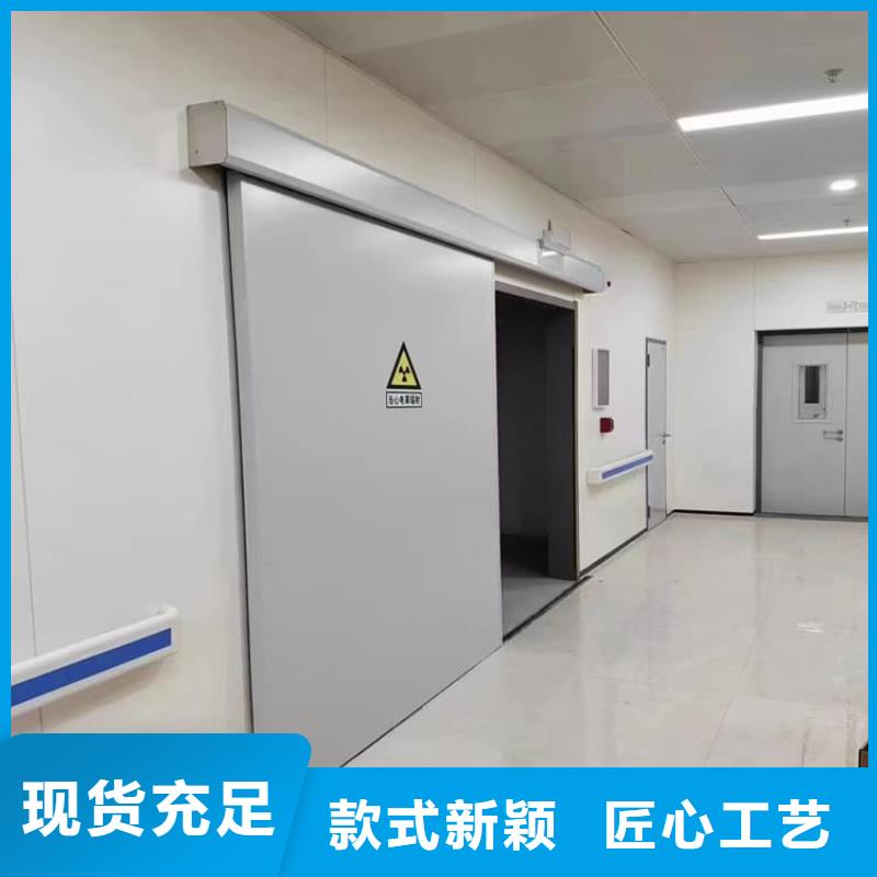 2025发货快速#感应防护铅门#实体厂家