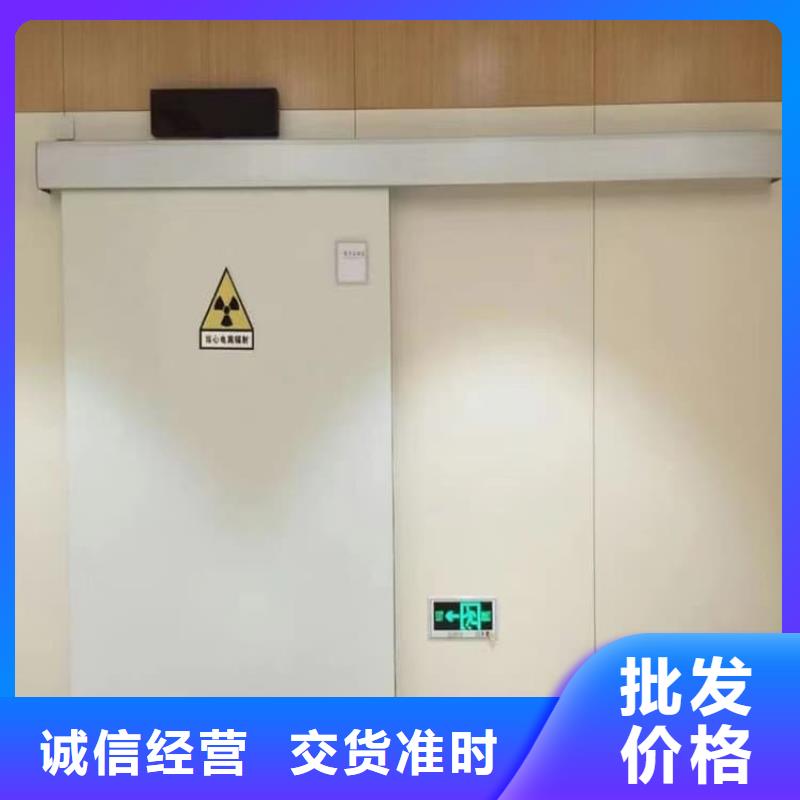 厂家批量供应防辐射铅板门