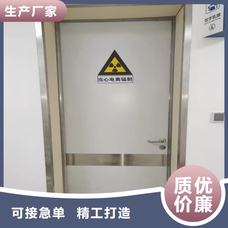 牙科不锈钢铅门公司
