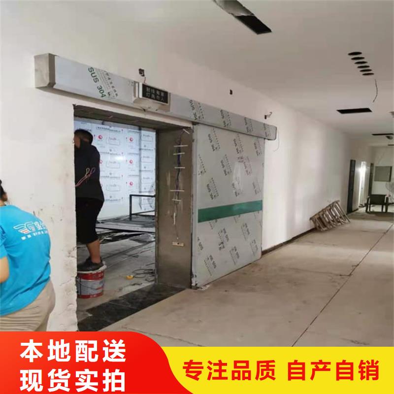2025发货快速#感应防护铅门#实体厂家