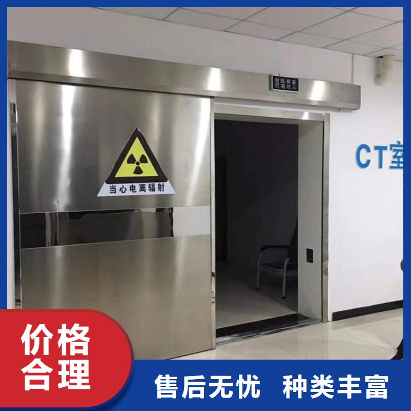 2025发货快速#感应防护铅门#实体厂家
