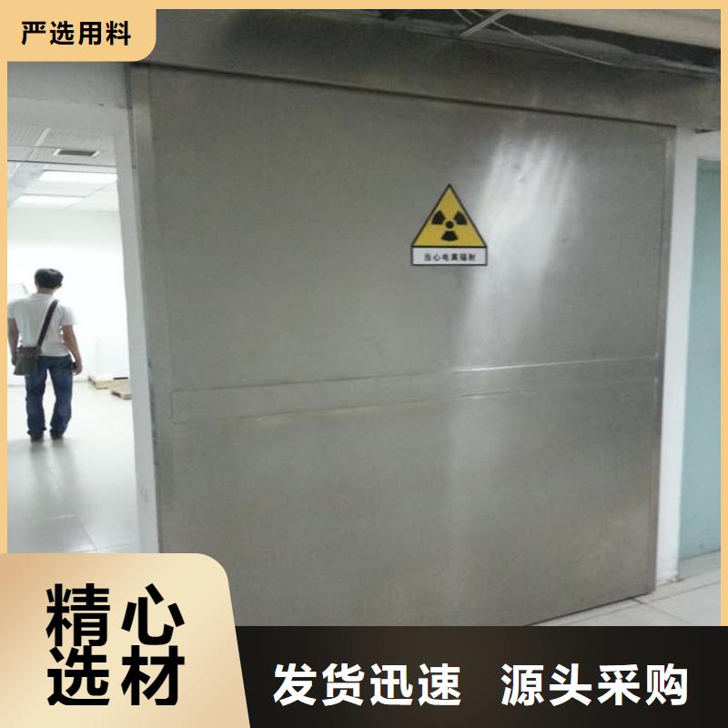 2025发货快速#感应防护铅门#实体厂家