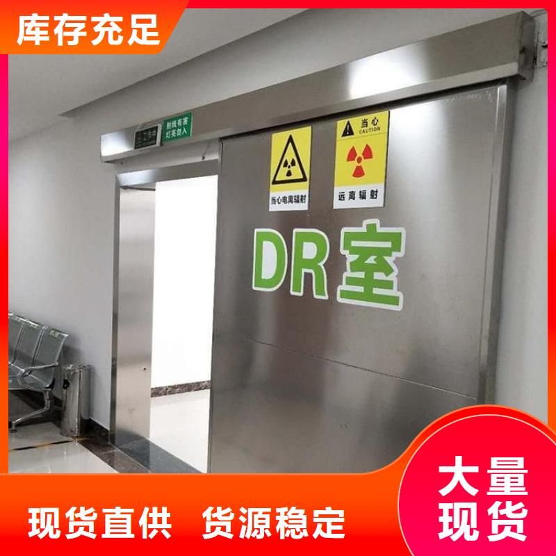 2025发货快速#感应防护铅门#实体厂家