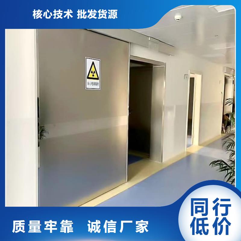 2025发货快速#感应防护铅门#实体厂家