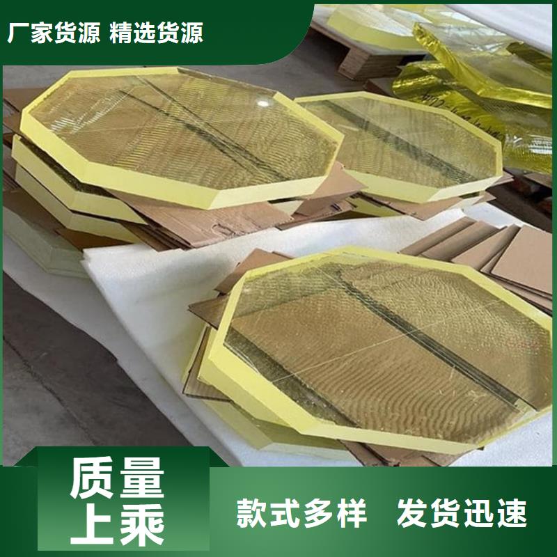 2025报价快的#x射线防护铅玻璃#厂家