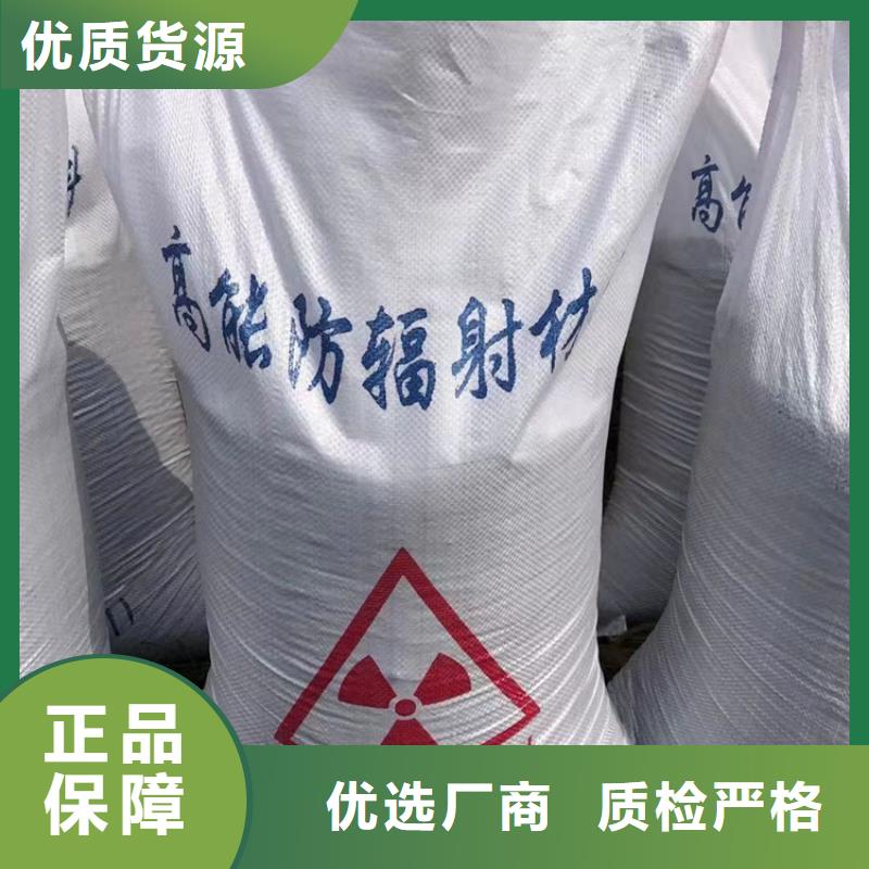 口腔牙科硫酸钡砂防护薄利多销