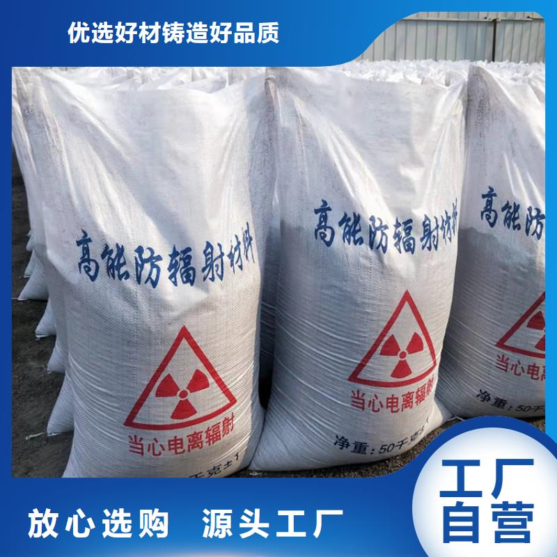 硫酸钡砂施工性价比高