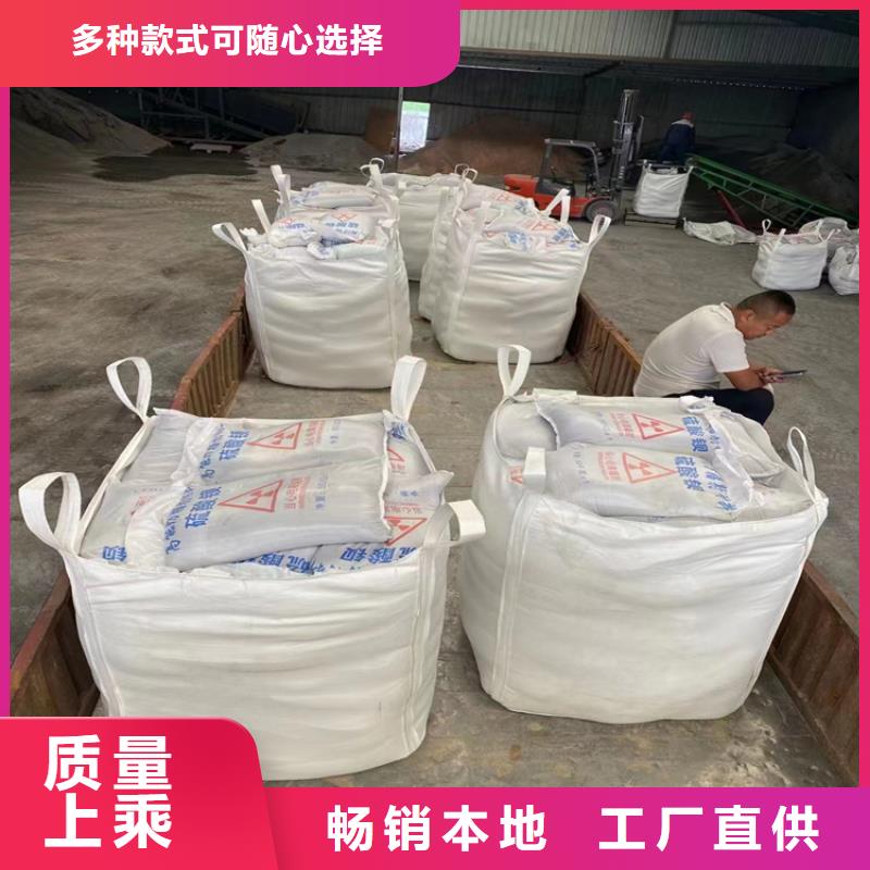 值得信赖的DR室射线防护钡砂经销商