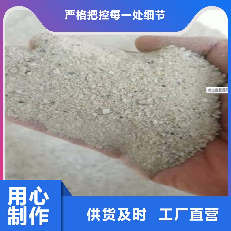 专业销售辐射防护硫酸钡砂-放心