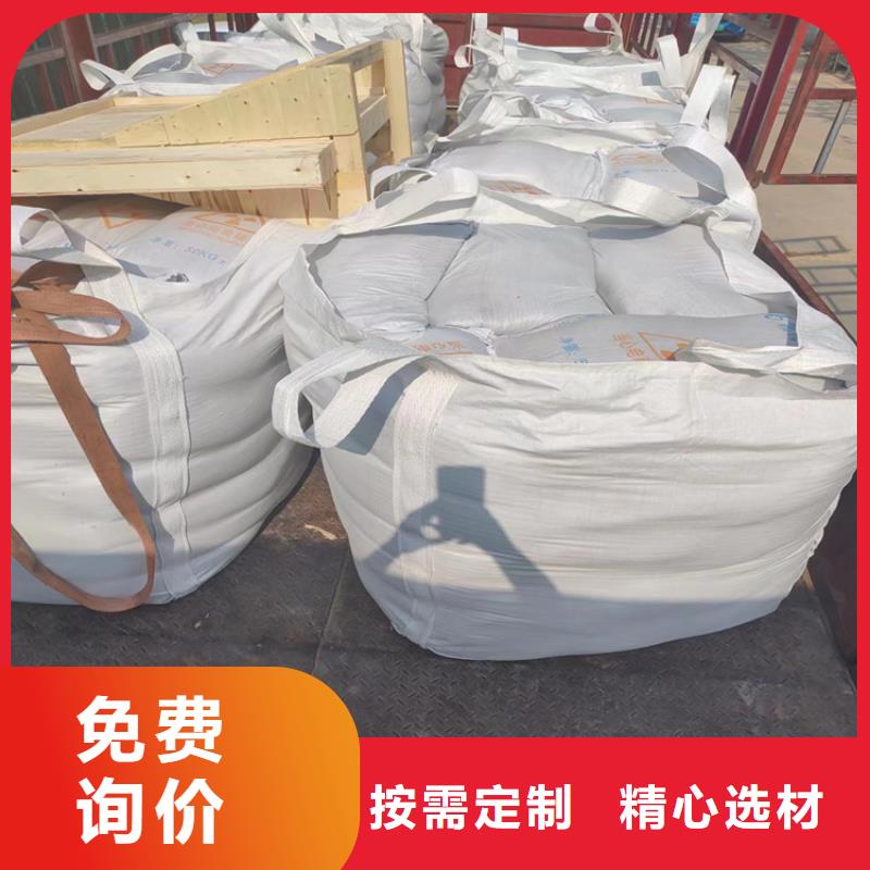 射线检测室防辐射硫酸钡砂在哪里买