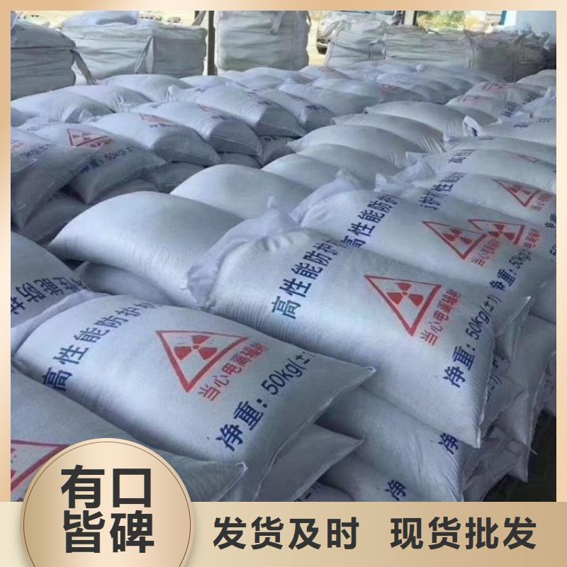 北京专业销售钡砂防护-好评
