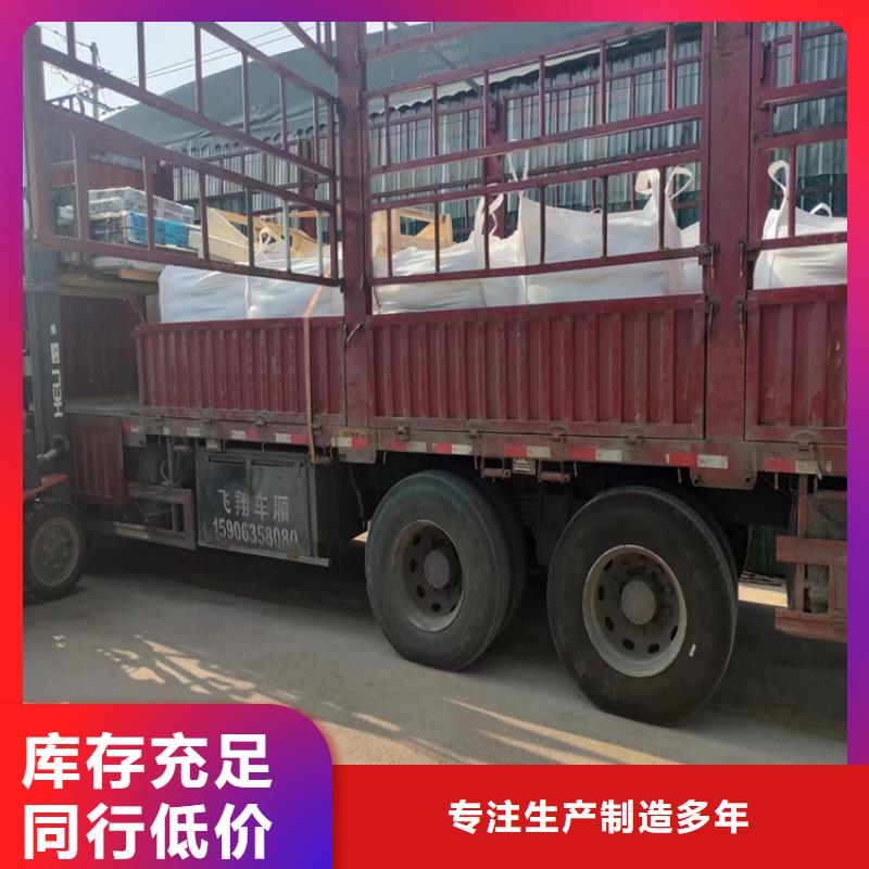 靠谱的硫酸钡砂施工在哪里