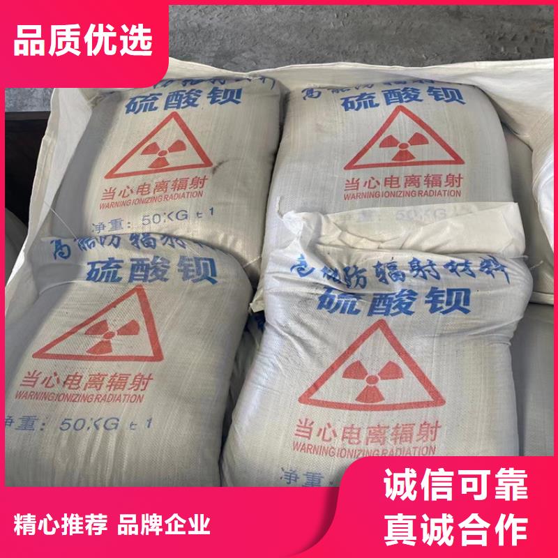 北京专业销售钡砂防护-好评