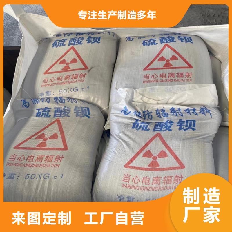 硫酸钡砂4mmpb欢迎来厂考察