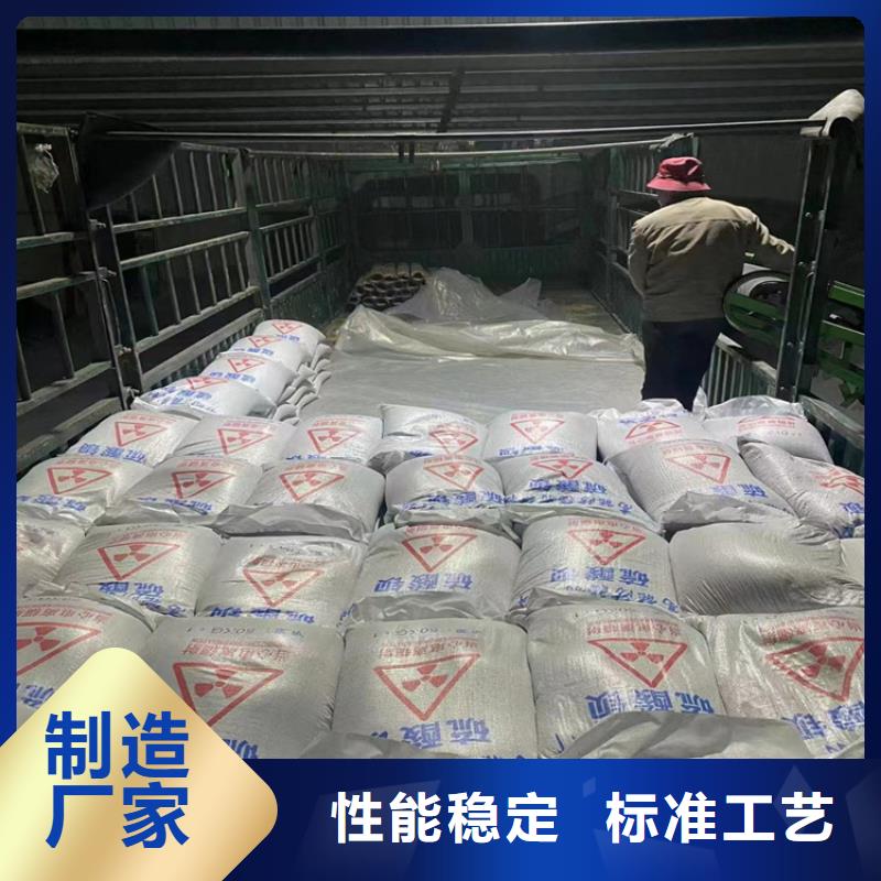 供应硫酸钡砂4mmpb品牌厂家