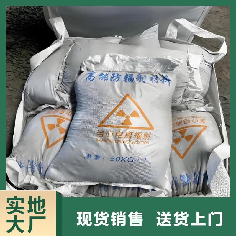 莆田<城厢>【当地】防辐射涂料硫酸钡砂厂家服务热线