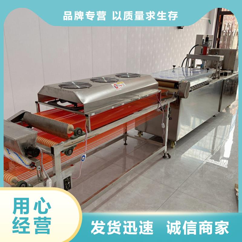 烙馍机发面小饼机厂家采购