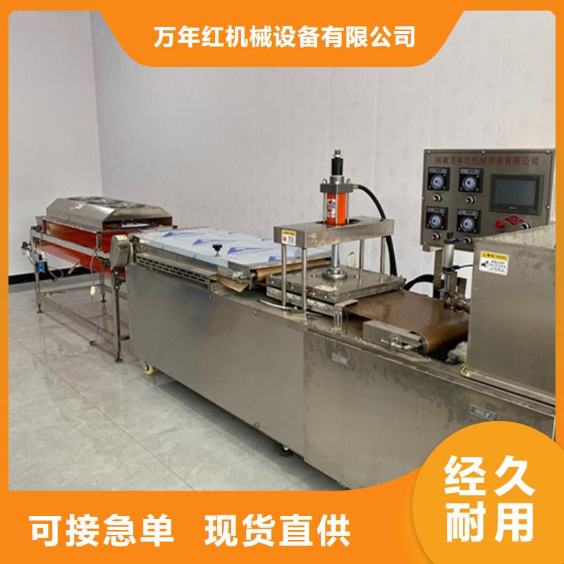烙馍机,杂粮烙馍机信誉有保证