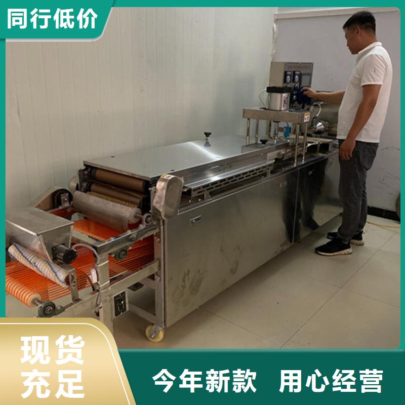 烙馍机液压烙馍机厂家的简单介绍