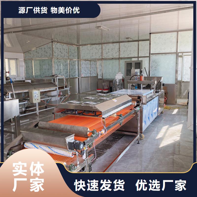 烙馍机多功能单饼机厂家定制零售批发