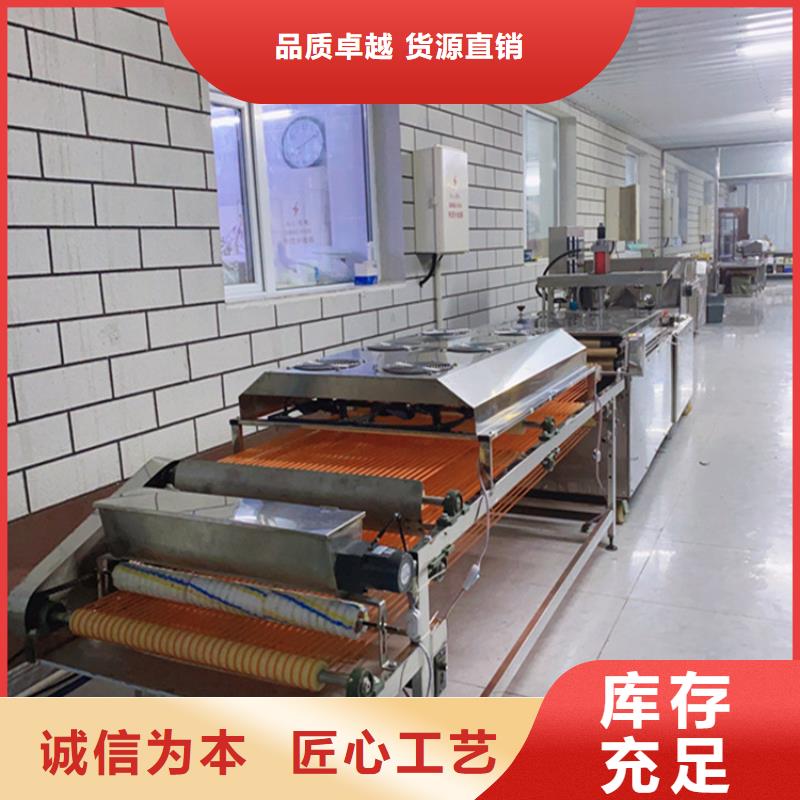 烙馍机圆形烙馍机价格 高品质诚信厂家