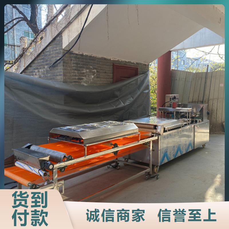 烙馍机自动化烙馍机专业按需定制
